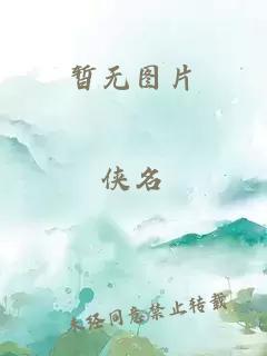 錦月如歌